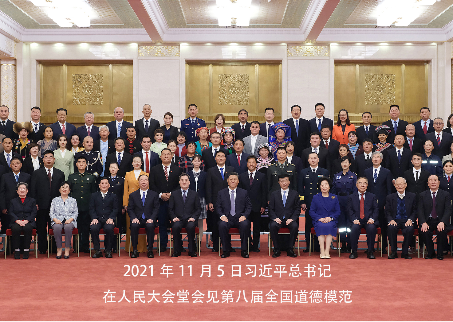 2021習(xí)會(huì)見模范2.jpg
