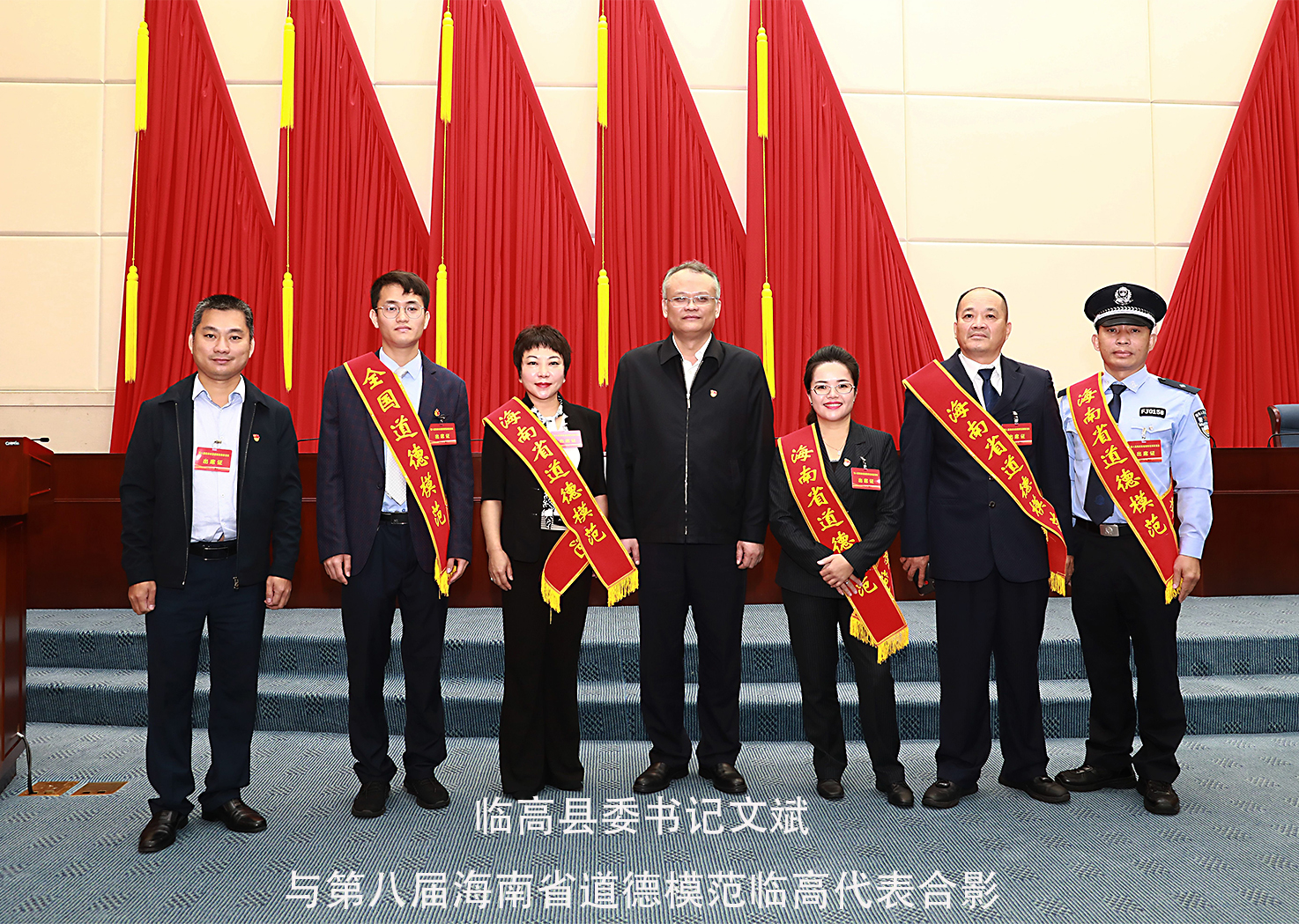 臨高文書記會(huì)見模范.jpg